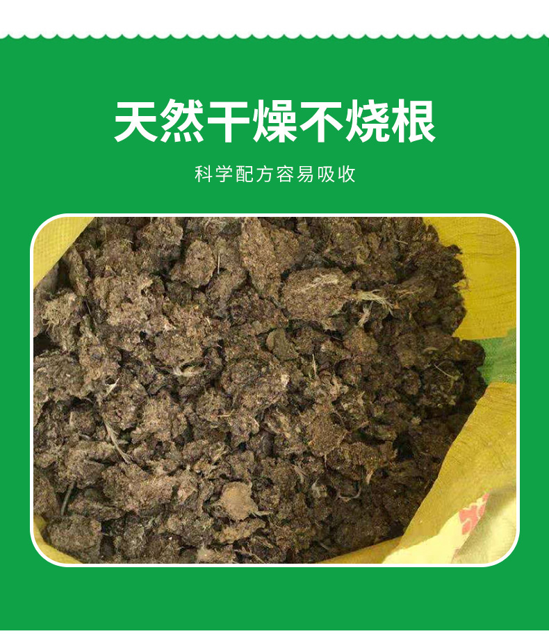 大量批发有机蔬菜水果肥料 鸡粪块颗粒有机肥 生物有机肥 鸡屎粪