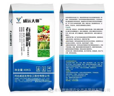 可防虫杀菌的肥料,你见过吗?